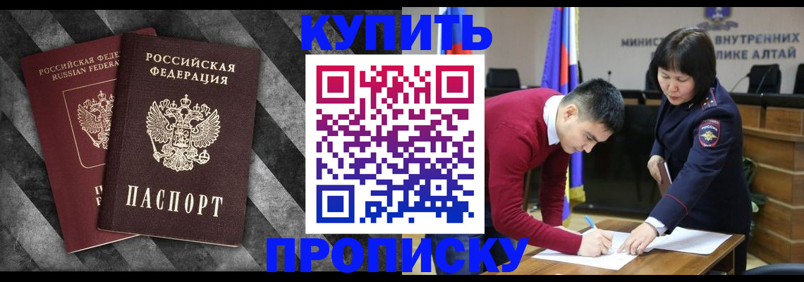 найти адрес прописки в Алагире