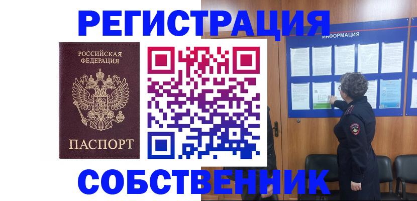 форма 3 в Алагире